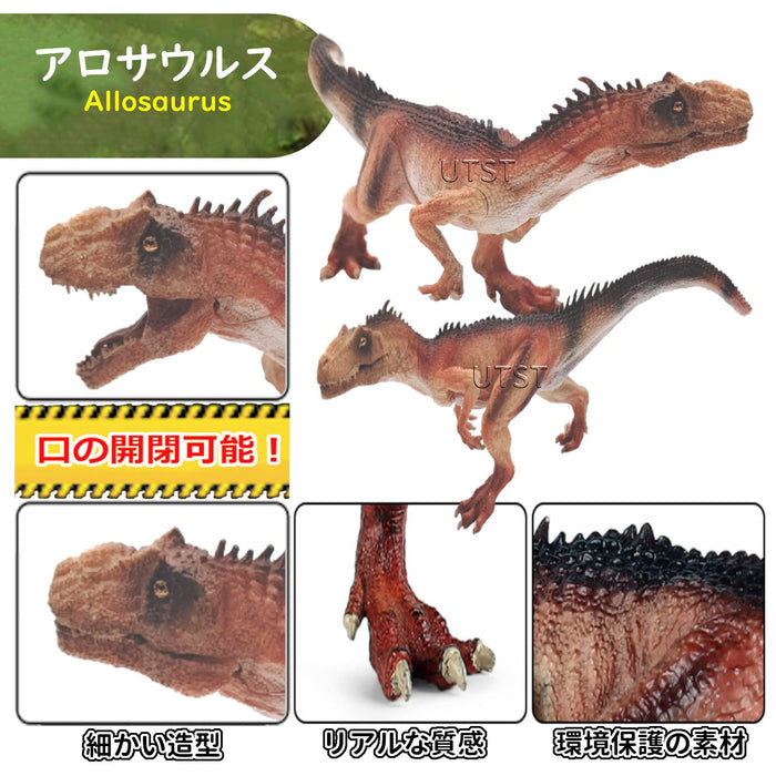 Issued Dinosaur Figure Set Allosaurus + Plesiosaurus 6+