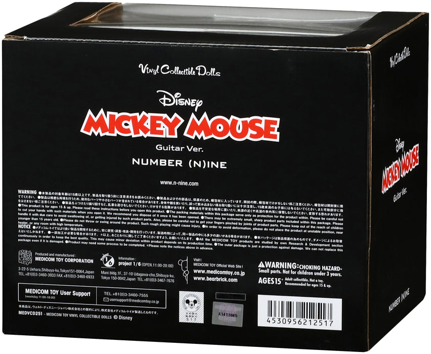 MEDICOM Vcd-251 Mickey Mouse Guitar Version Vinyl Figure