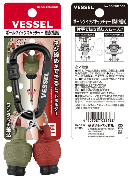 Vessel QB-22K2DGR Ball Grip Quick Catcher Set (Dal Vert/Dal Rouge) 2 pièces