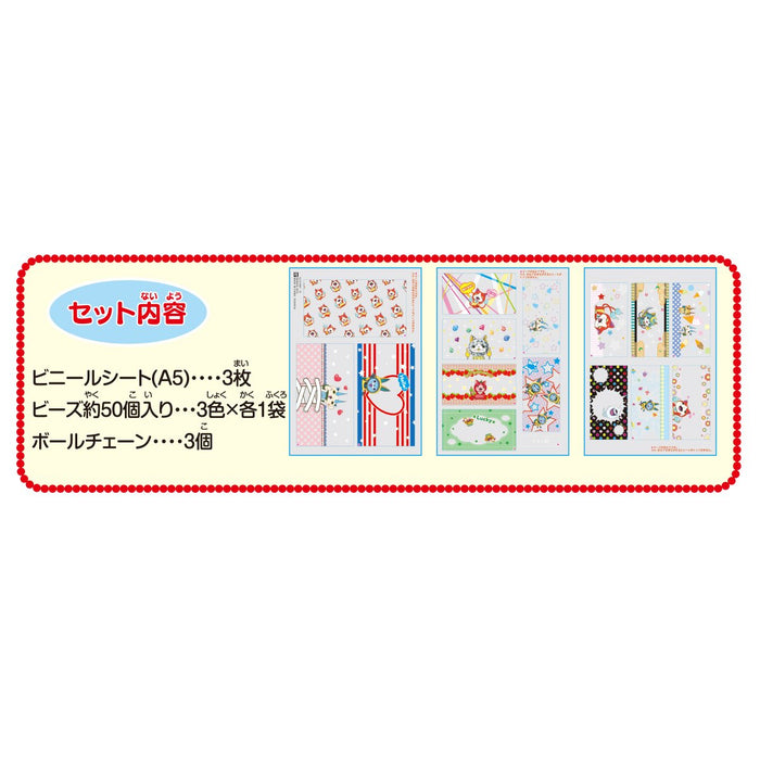 Bandai Yokai Uhrenset Vinyl Factory Neo Series – separat erhältlich