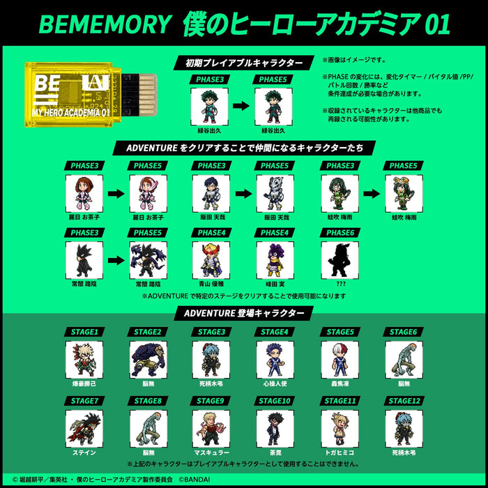 Bandai My Hero Academia 01 Figurine d'action Bememory Vital Breath