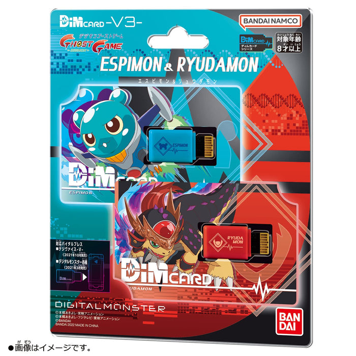 Bandai Vital Breath Dim Card V3 Espimon & Ryudamon Japanese Dim Cards Set