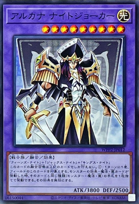 Arcana Knight Joker - WPP2-JP012 - NORMAL - MINT - Japanese Yugioh Cards