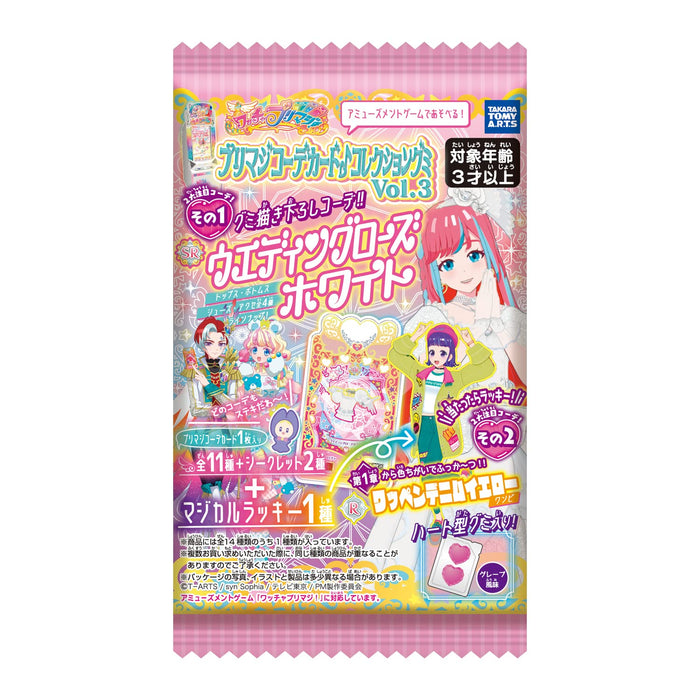TAKARA TOMY A.R.T.S Waccha Primagi! Primagi Coordinate Card Collection Gummy Vol.3 20Pcs Box Candy Toy