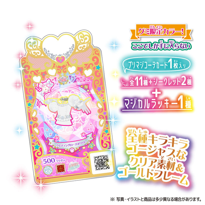 TAKARA TOMY ARTS Waccha Primagi ! Primagi Coordinate Card Collection Gummy Vol.3 Boîte de 20 bonbons