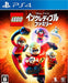Warner Bros Lego The Incredibles Sony Ps4 Playstation 4 - New Japan Figure 4548967384345