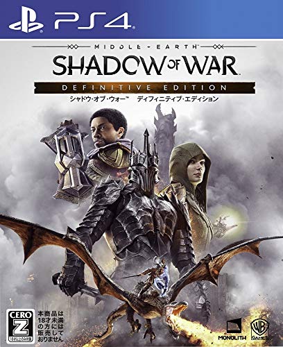Warner Games Middle Earth Shadow Of War Sony Ps4 Playstation 4 - New Japan Figure 4548967404357