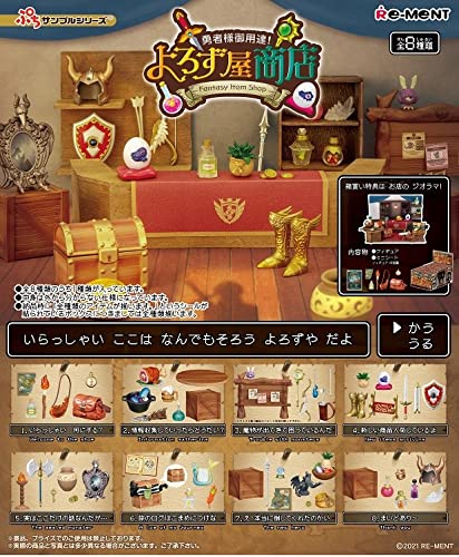 RE-MENT Petit Sample Fantasy Item Shop 8 Pcs Box