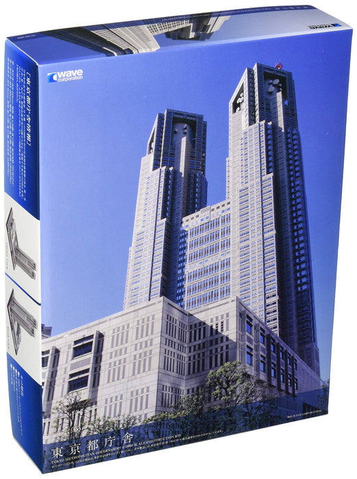 WAVE Og021 Tokyo Metropolitan Government Building 1/2000 Scale Plastic Model Kit
