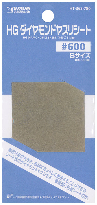 WAVE Materials Ht363 Feuille de lime diamant Hg #600 Taille S
