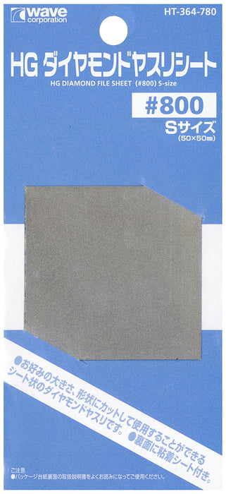 WAVE Materials Ht364 Hg Diamantfeile Blatt Nr. 800 S-Size