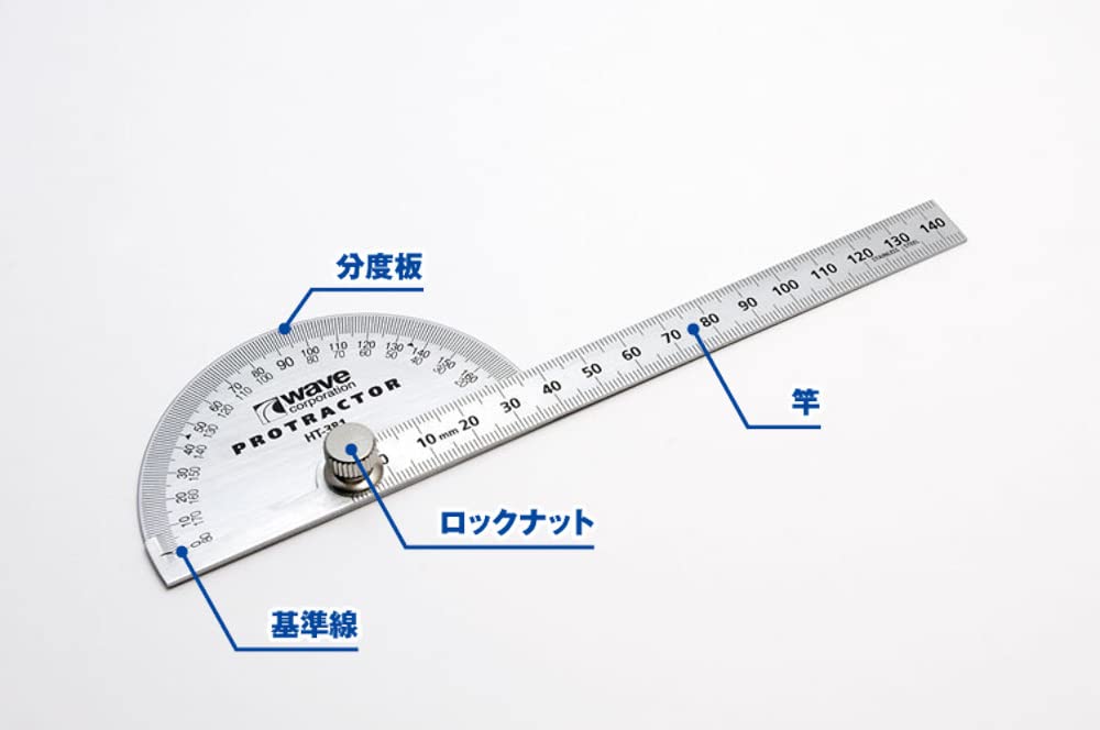 Wave Materials Ht381 Hg Protractor Japanese Protracters Hobby Tools Made In Japan