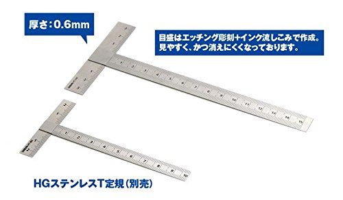 Wave Hg Stainless Steel T Ruler L Ht384