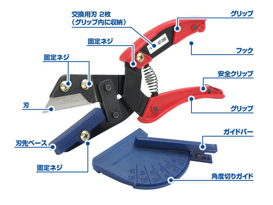 Wave Hg Universal Cutter With Angle Cutting Guide Plastic Model Tool Ht380