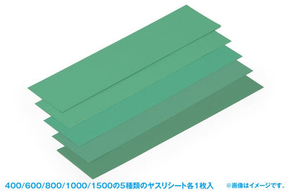 WAVE Materials Ht508 Flex File Holder Set Blue- Japan Figure Store - #1 Bring To You The Best Japanese Goods