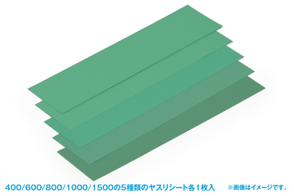 WAVE Materials Ht508 Flex-Feilenhalter-Set Blau
