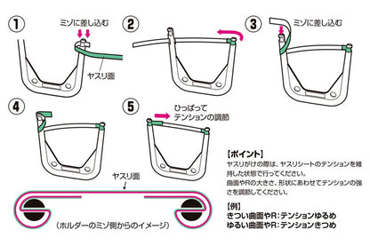 WAVE Materials Ht508 Flex File Holder Set Blue- Japan Figure Store - #1 Bring To You The Best Japanese Goods