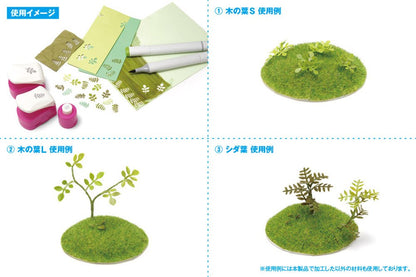 Wave Hobby Tool Ht087 Craft Punch 2 Leaf L Japanese Craft Punch Must-Have Craft Tools- Japan Figure Store - #1 Bring To You The Best Japanese Goods