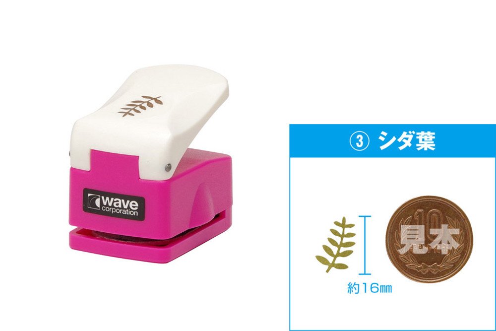WAVE Hobby Tool Ht088 Ht Craft Punch 3 Fern Leaf- Japan Figure Store - #1 Bring To You The Best Japanese Goods