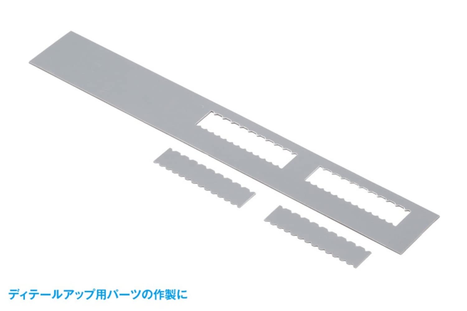 WAVE Hg Detail Hole Puncher Trapezoid 3- Japan Figure Store - #1 Bring To You The Best Japanese Goods