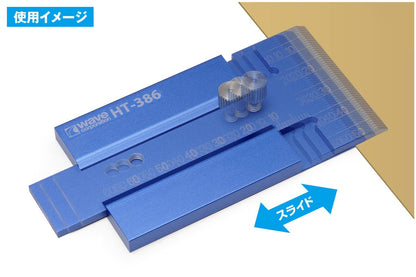Wave Hobby Tool Series Hg Slide T Ruler Plastic Model Tool Ht-386- Japan Figure Store - #1 Bring To You The Best Japanese Goods