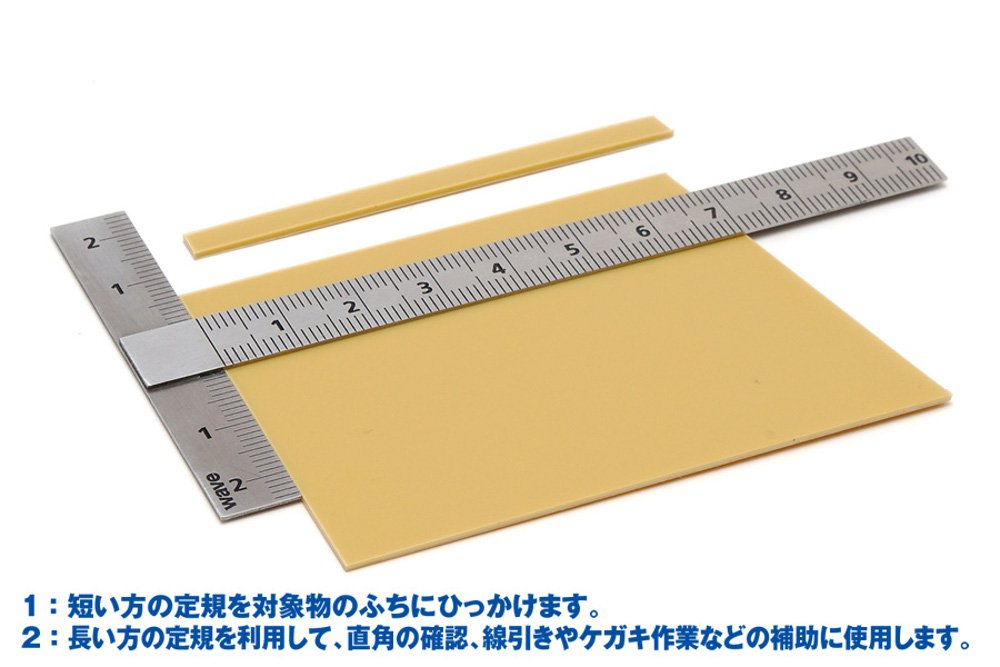 WAVE Materials Ht385 Hg Stainless T Square Ruler
