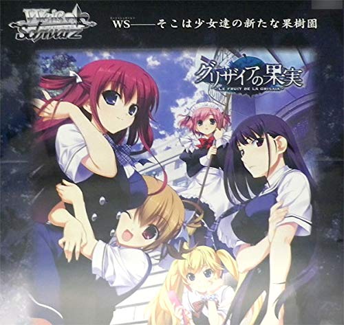 Weiss Schwarz Grisaia Fruit Box Booster Pack by Bushiroad