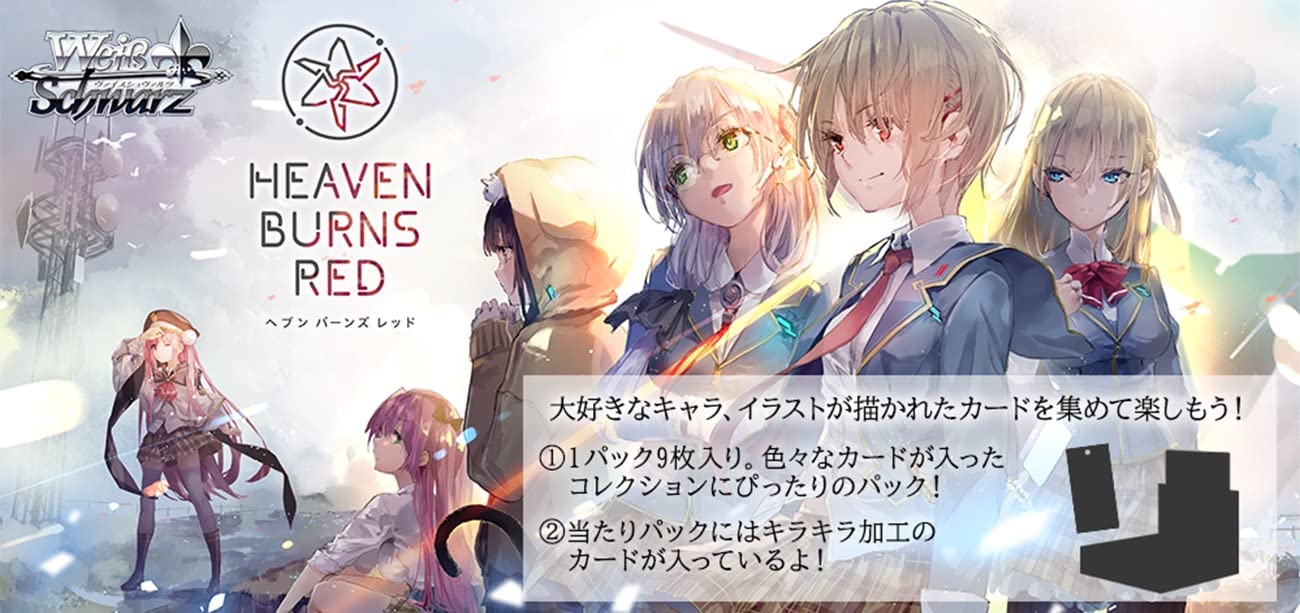 Weiss Schwarz Bushiroad Booster Box Heaven Burns Red Box- Japan Figure Store - #1 Bring To You The Best Japanese Goods