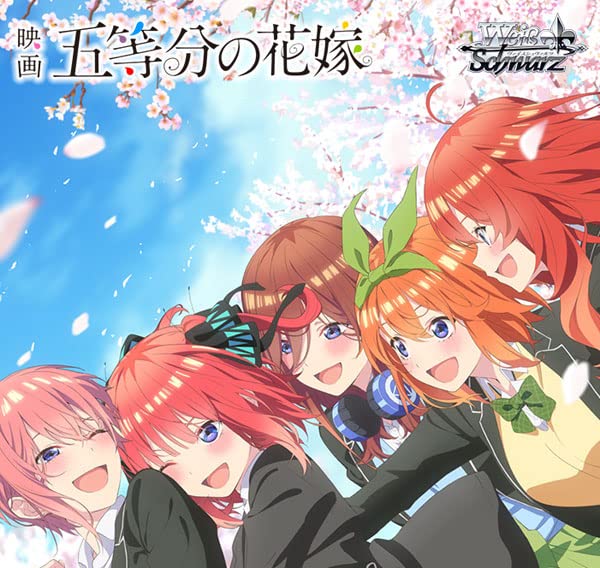 Weiss Schwarz The Quintessential Quintuplets Booster Pack Box by Bushiroad