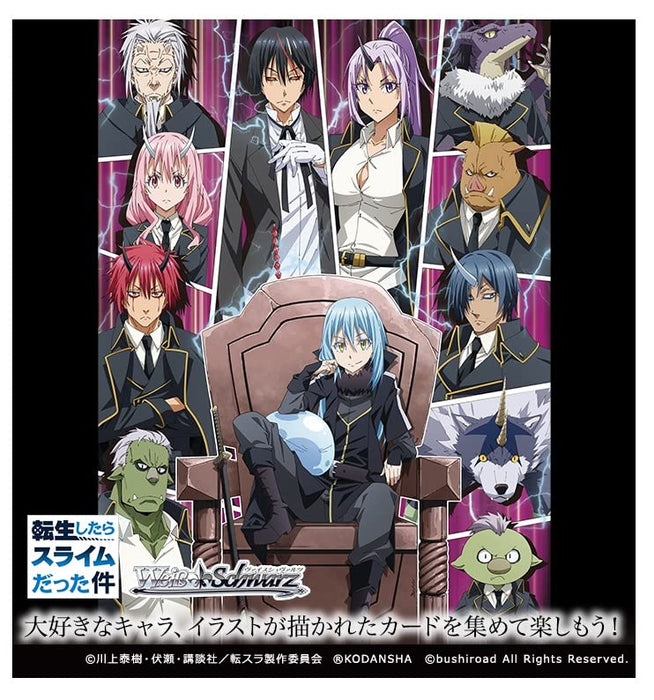 Weiss Schwarz Booster Pack That Time I Got Reincarnated As A Slime Vol.3 Box
