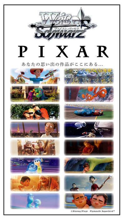 Weiss Schwarz Pixar Characters Booster Pack (Bushiroad)”