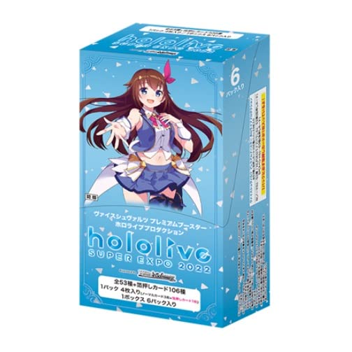 Weiss Schwarz Premium Booster Hololive Production Box