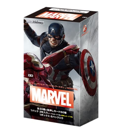 Marvel Premium Booster Box Weiss Schwarz