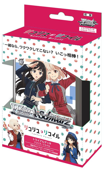 Bushiroad Weiss Schwarz Licorice Recoil Trial Deck for Card Game Enthusiasts