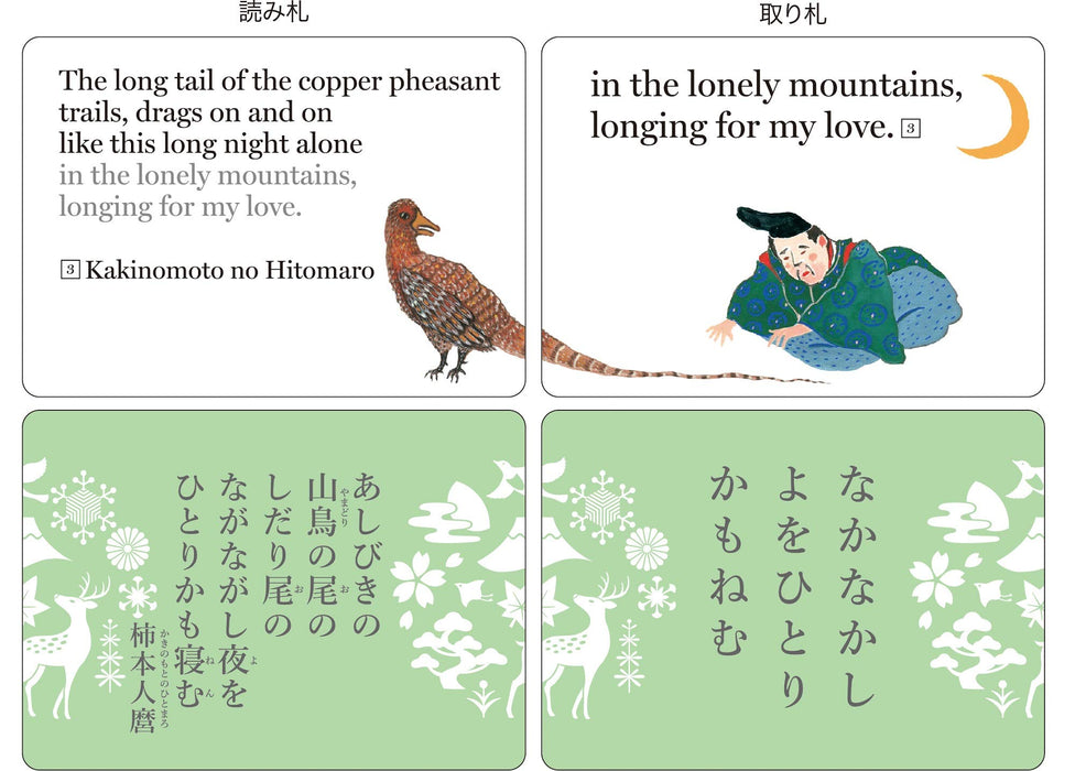 KAWADA Jeu de cartes Whack A Waka A Japanese Poem