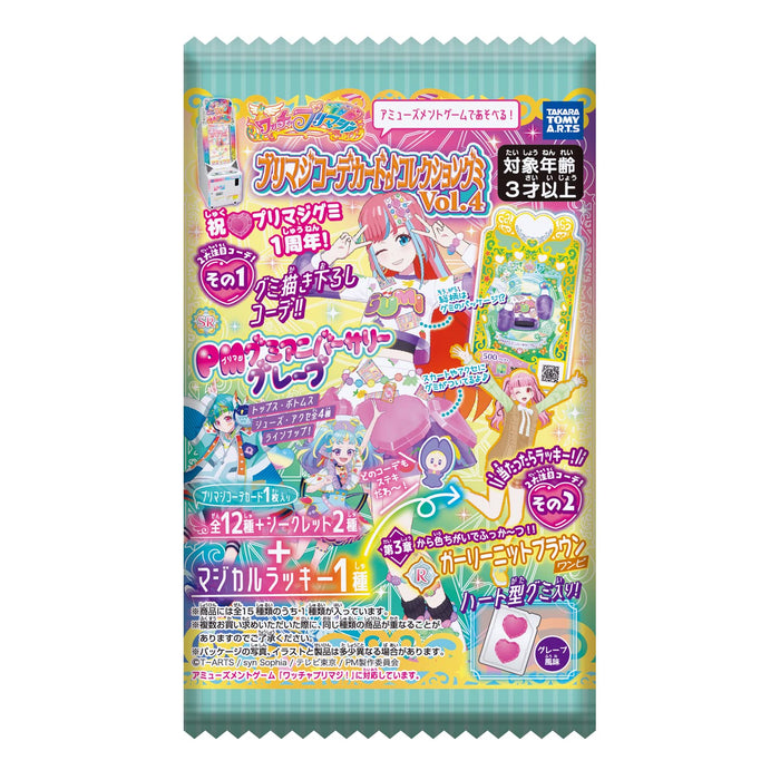 Whatcha Primaji! Primajikode Card Collection Gummy Vol.4 20 Pieces Shokugan/Gummy Candy (Watcha Primaji)