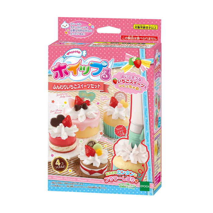 Epoch Whipple Strawberry Sweets Toy Set Age 8+ Pastry Chef Decorative Kit W-132