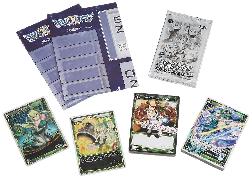 Wicross Wxd-18 Tcg Pre-Constructed Deck Green Berserk (First Press Bonus Edition)