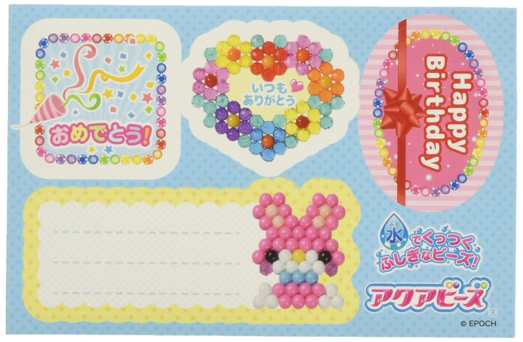 Epoch Aquabeads Light Pink St Mark Certified Age 6+ Water-Sticking Toy with Message Sticker AQ-292