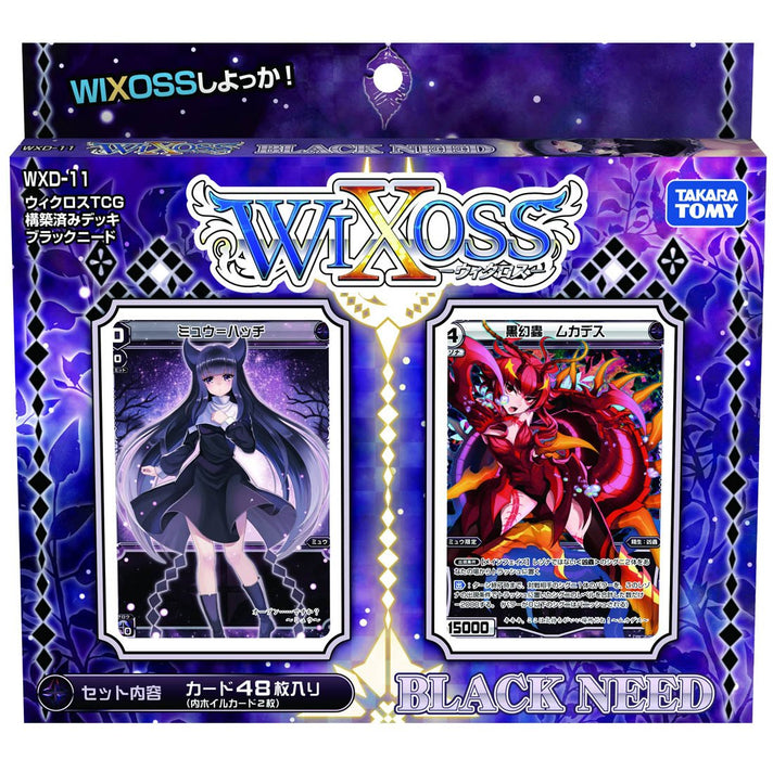 Wixoss Wxd-11 Tcg Deck préconstruit Blackneed