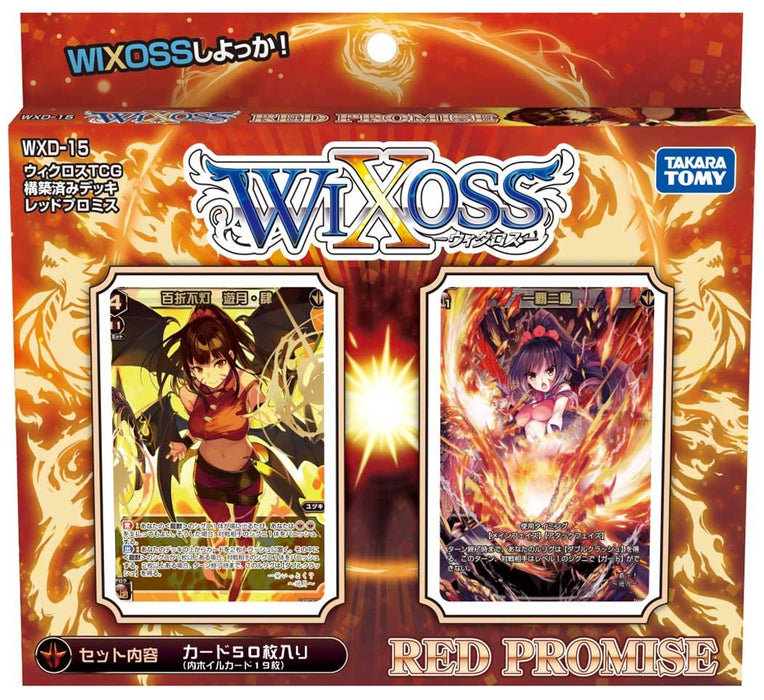 Wixoss Wxd-15 Vorgefertigtes Deck, Red Promise
