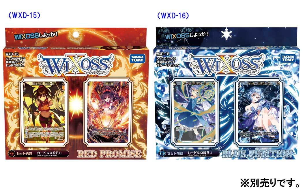 Wixoss Wxd-15 Preconstructed Deck Red Promise