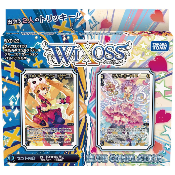 Wixoss Wxd-23 Tcg Vorgefertigtes Konzeptdeck Blue Conflation -Eldora Aya-