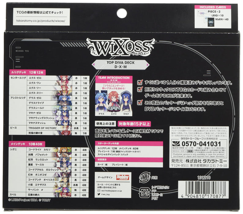 Takara Tomy Wixoss Tcg Wxdi-D07 Top Diva Deck Dxm Cartes à collectionner japonaises Cartes à collectionner