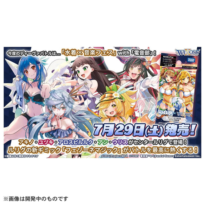 Takara Tomy Wixoss TCG Booster Pack Fezzone Diva avec Denonbu DP-Box WxDi-P14