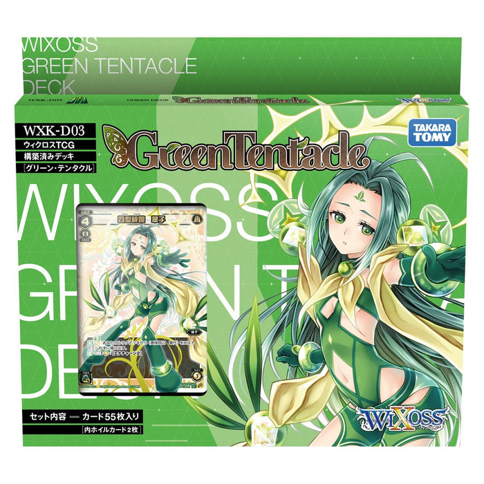 Wixoss Wxk-D03 Tcg Preconstructed Deck Green Tentacle