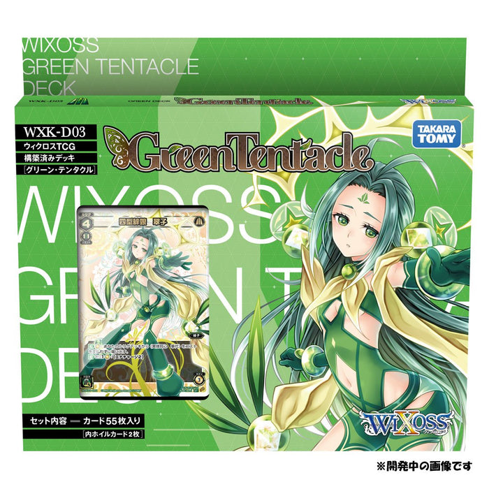 Wixoss Wxk-D03 Tcg Preconstructed Deck Green Tentacle