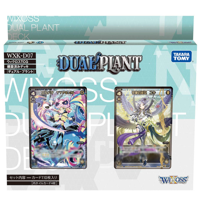 Wixoss Wxk-D07 Tcg Preconstructed Deck Dual Plant