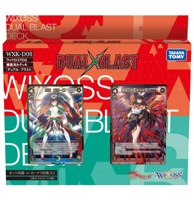 Wixoss Wxk-D08 Tcg Vorkonstruiertes Deck Dual Blast