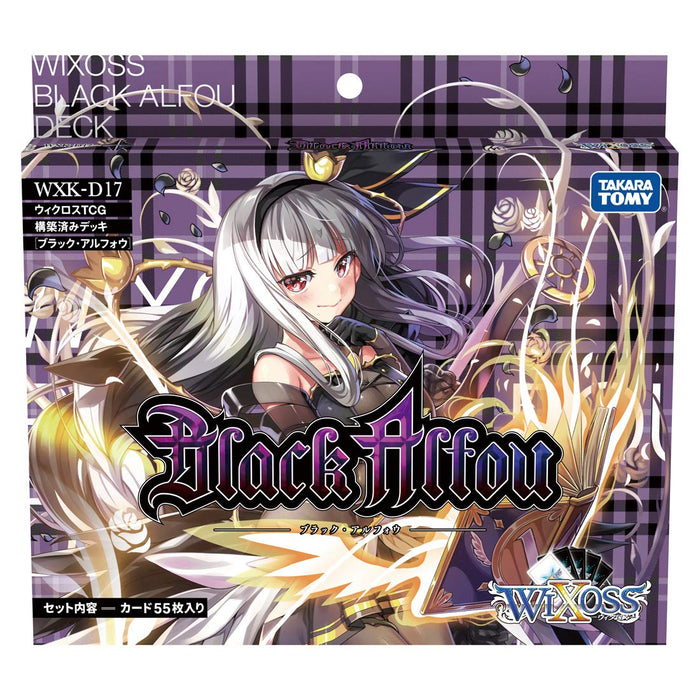 Wixoss Wxk-D17 Tcg Preconstructed Deck Black Alfoe